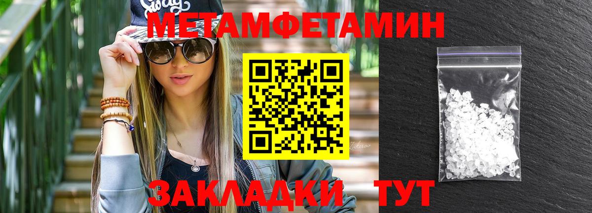Амфетамин 98%  Amphetamine  Донецк  Вход с VPN 