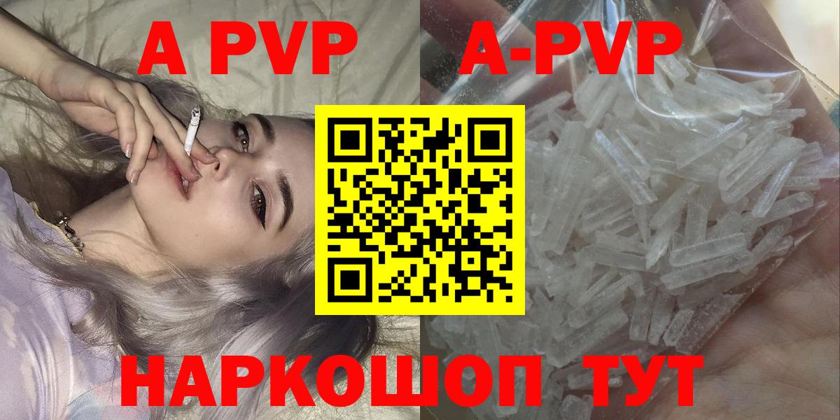 закладки  А ПВП крисы CK  Донецк  Вход с VPN  Альфа ПВП СК КРИС 