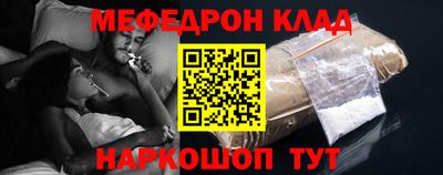 спиды Балаково