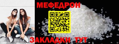 каннабис Чебаркуль