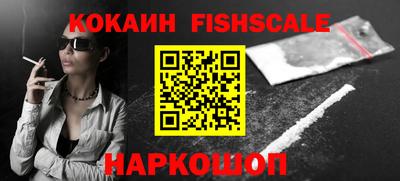 кокаин VHQ Балашиха