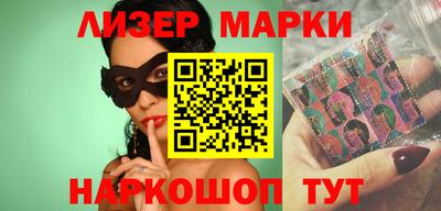 кокаин VHQ Балашиха