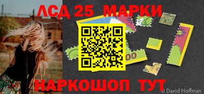 спиды Балаково