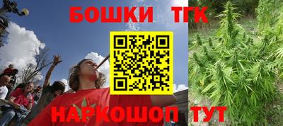 спиды Балаково