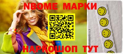 спиды Балаково