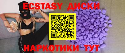 спиды Балаково