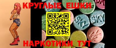 спиды Балаково