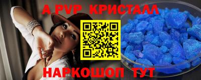 спиды Балаково