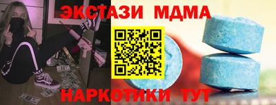 спиды Балаково