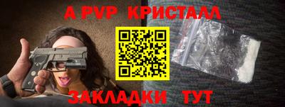 стаф Волжский