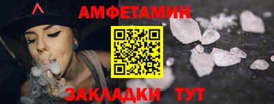 гидра Волгодонск