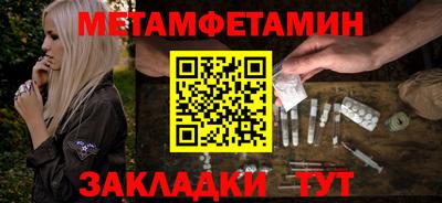 меф Балахна