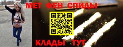 спиды Балаково