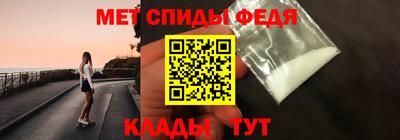 мескалин Чапаевск