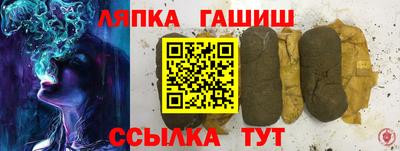 меф Балахна