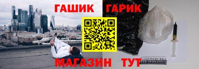 меф Балахна