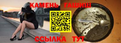 спиды Балаково