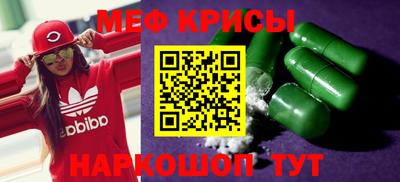 спиды Балаково