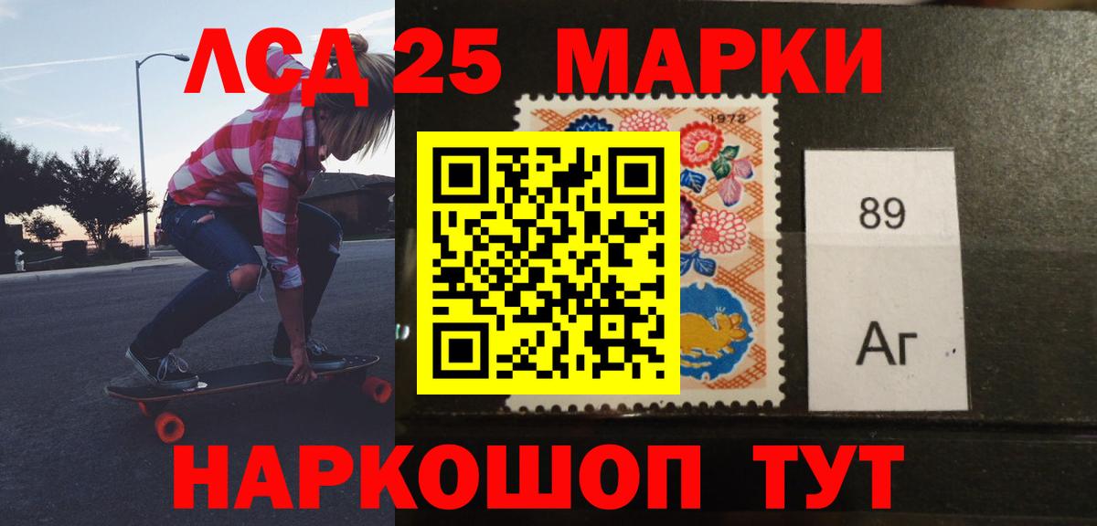 Донецк  LSD-25 экстази ecstasy  LSD-25 экстази  LSD-25 экстази ecstasy  Вход с VPN 