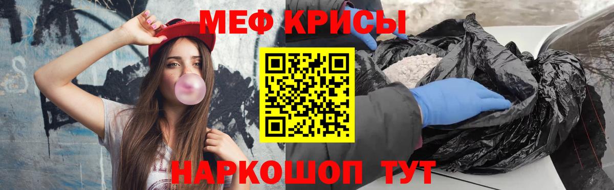 МЕФ VHQ  Меф 4 MMC  Донецк  МЕФ  Вход с VPN  Меф 
