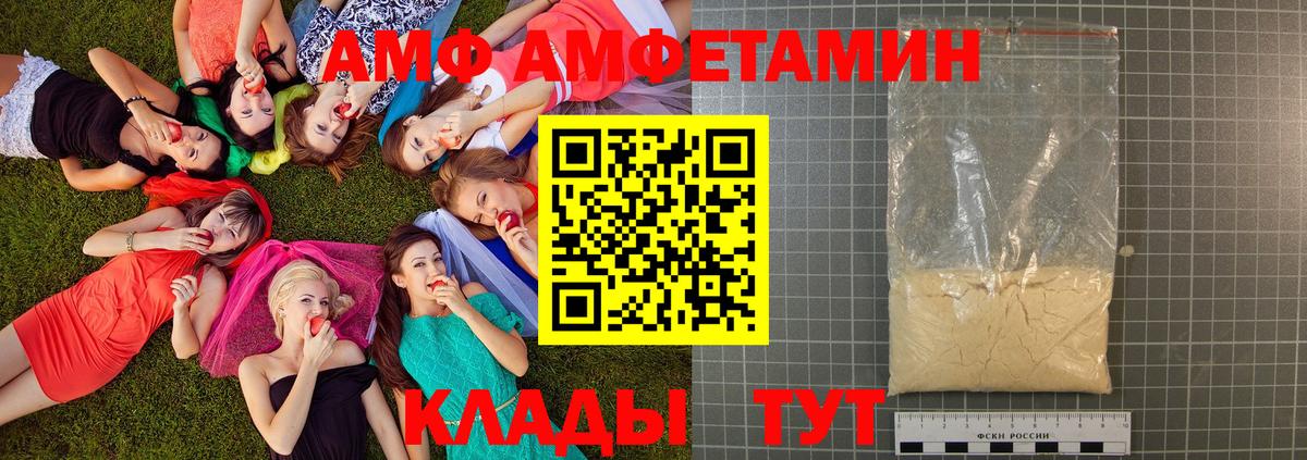 COCAIN  Вход с VPN  Купить  Конопля  Метамфетамин  МЕФ   Бошки Шишки  Донецк  ГАШИШ 