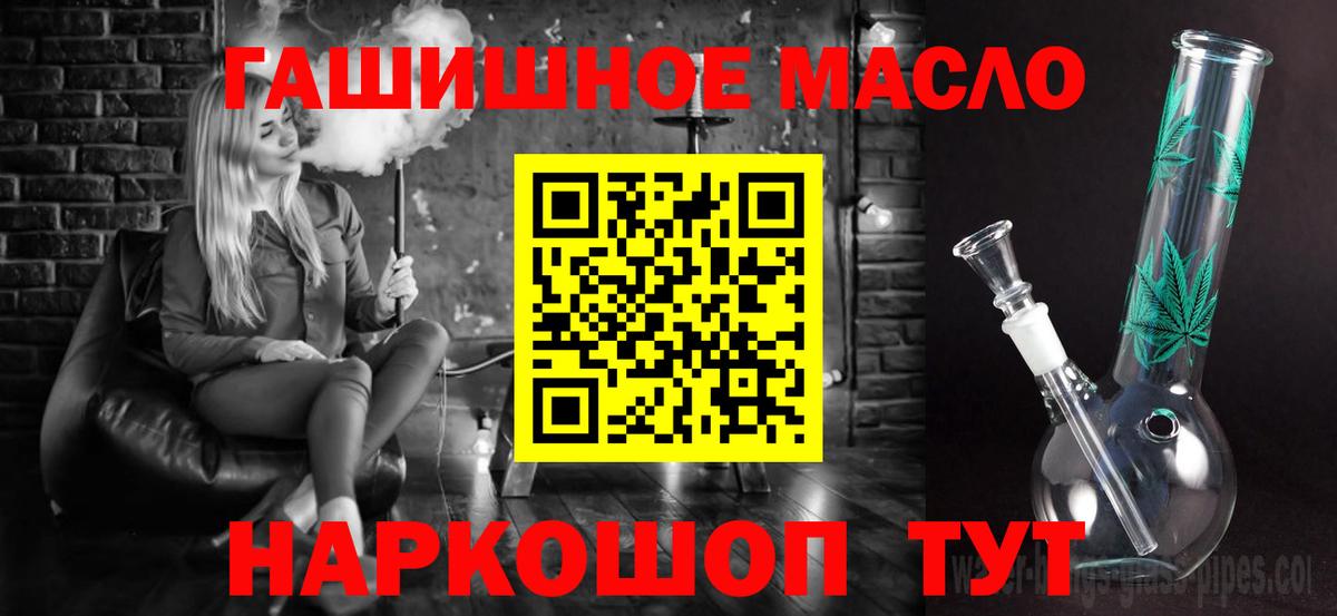 ТГК жижа  Вход с VPN  Донецк  ТГК Wax 